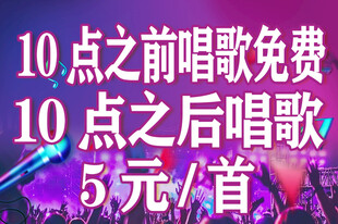 唱歌