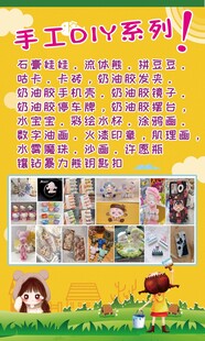 手工