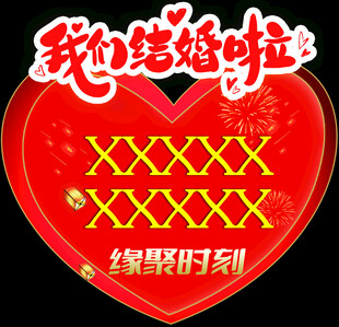 瓶贴