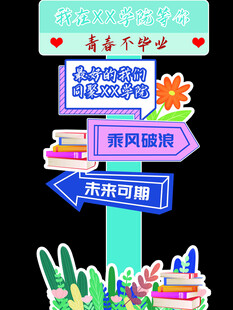 人形立牌