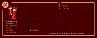 婚礼照片墙