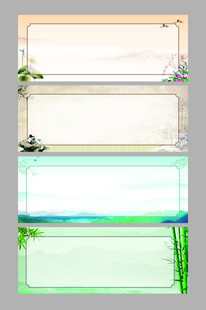 中国风展板背景