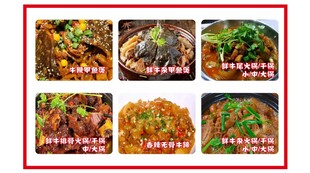 时尚餐厅点菜灯箱