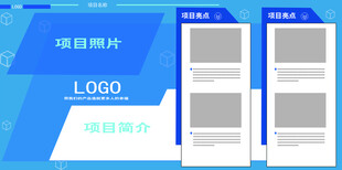 工程展板