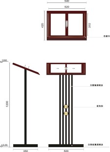 地产展示架资料架矢量源文件