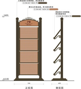 地产展示架资料架矢量源文件