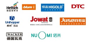 家装板材 logo 标志 
