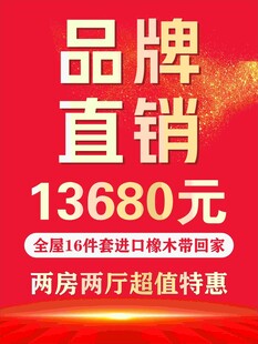 品牌直销