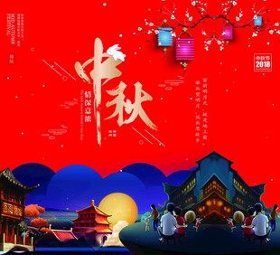 中秋礼盒包装平面图