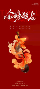 备战中考