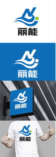 日化标识设计