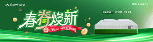 大自然