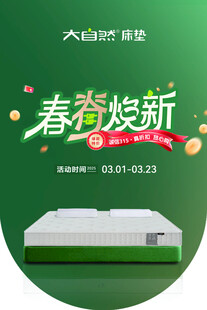 大自然