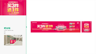全友
