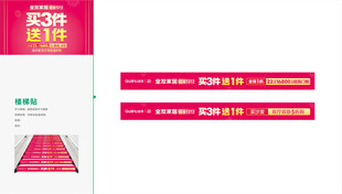 全友