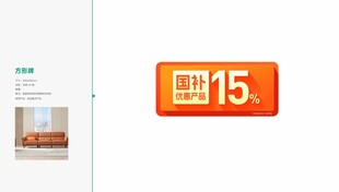 全友