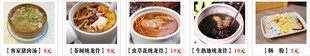炖盅猪肉汤