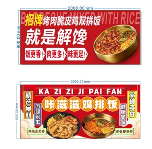 饭
