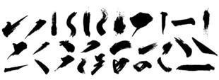 毛笔笔画