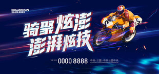 跑车