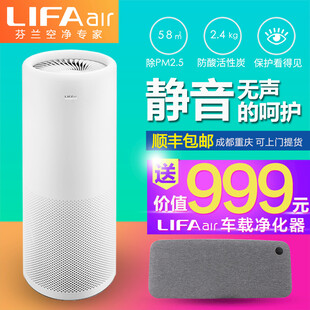 空气净化器主图