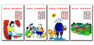 陕西八大怪