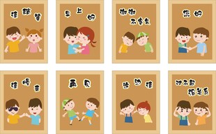幼儿园环创