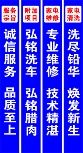 电器门柱