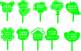 花草牌