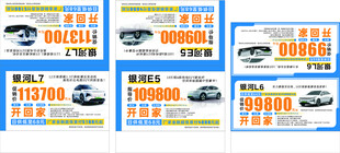 车顶牌