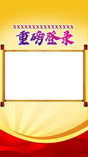 视频框