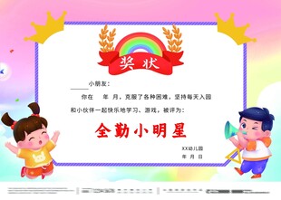 证书图片
