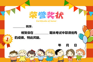 证书设计