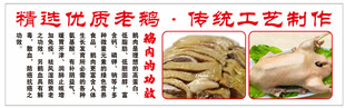  鹅肉的功效