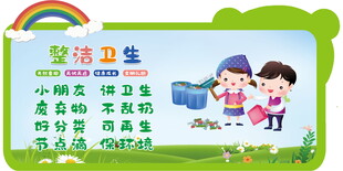 整洁卫生