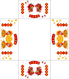 财神