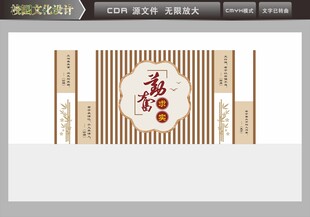 校园走廊文化墙