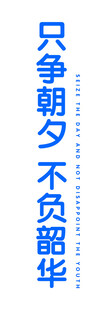 打卡