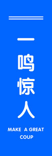 打卡