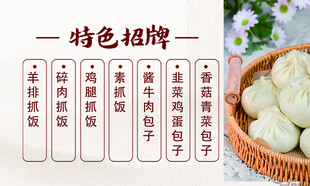 餐饮名片