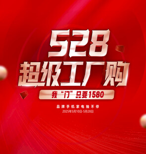 超级工厂购