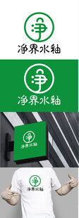乳胶漆标识设计