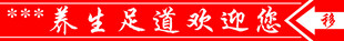 门条