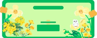 油菜花