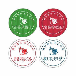 不干胶标签
