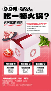盲盒海报           