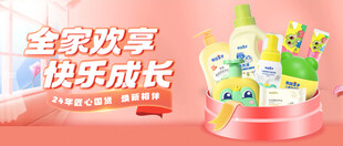 青蛙王子