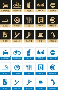 公司标识牌