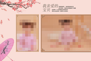 儿童复古相册