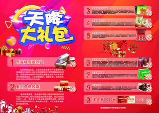 折页 